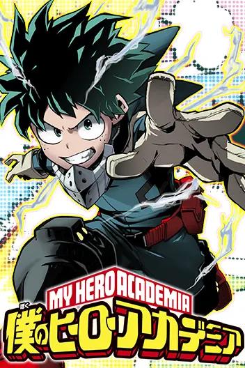 Boku no Hero Academia (My Hero Academia) มายฮีโร่อคาเดเมีย