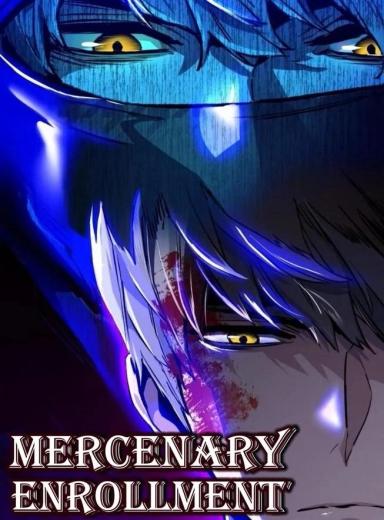 Mercenary Enrollment – พี่ชายสายบอดี้การ์ด